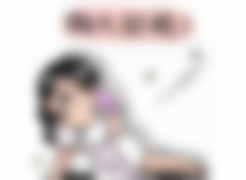 李发成医生项目收费价格