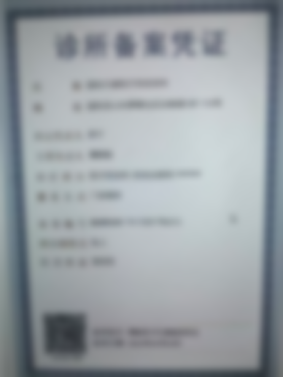 固始天睿医疗美容诊所医生团队介绍