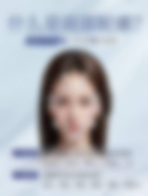 杭州悦可医疗美容诊所收费价格表