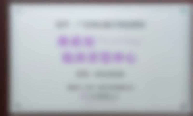 广东韩妃医疗美容医院医生团队介绍