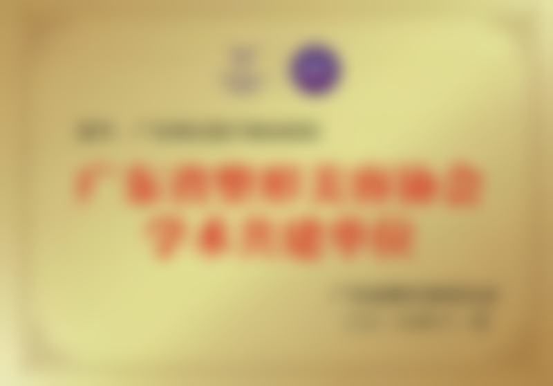 广东韩妃医疗美容医院地址电话、营业时间