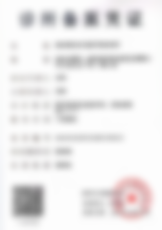 扬州景区安与医疗美容诊所预约挂号方式