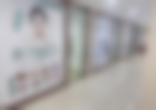 深圳悦尔医疗美容门诊部（疤痕科）地址电话、营业时间