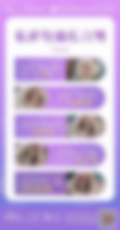 郑州米兰柏羽集美医疗美容医院收费价格表