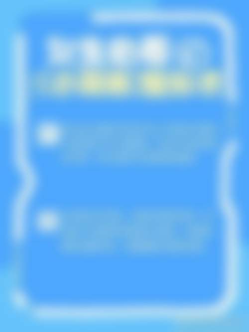 北京俯大清采医疗美容诊所医疗环境与配套设施