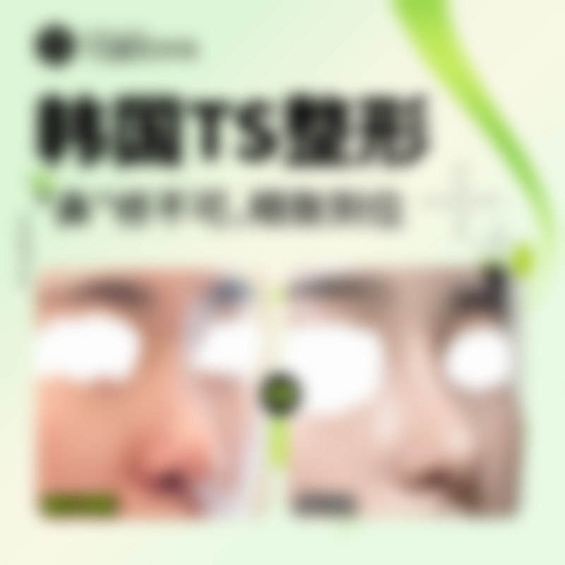 深圳驻颜静合医疗美容诊所医疗环境与配套设施