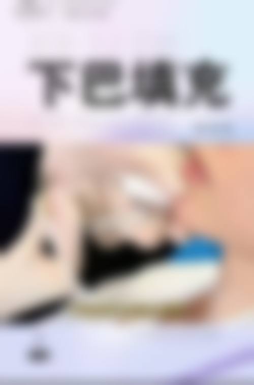 钱汉根医生技术优势