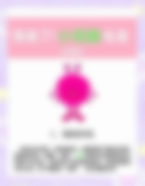 张正中医生执医荣誉