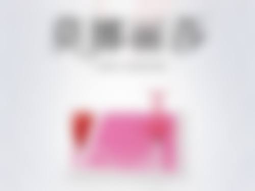 魏国祥医生项目收费价格