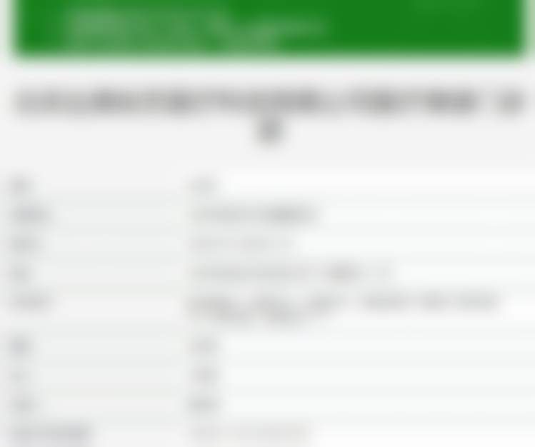 刘冲医生技术优势