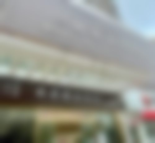 钟贵红医生预约挂号