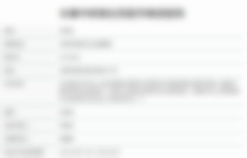 南方医 科 大学珠江医院李鸥医生项目收费价格