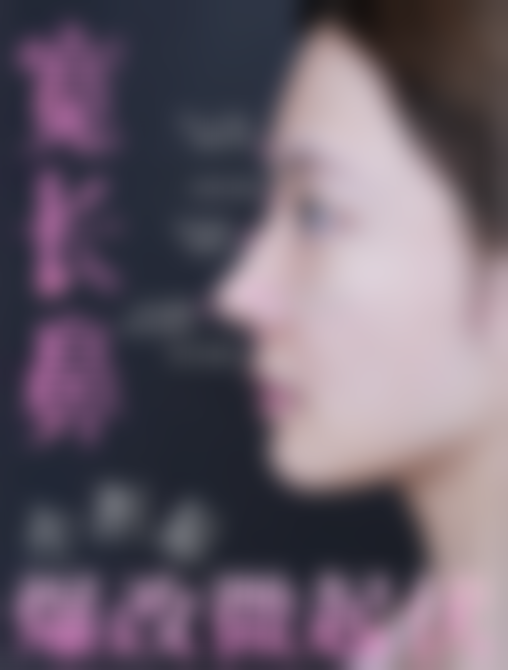 杨斌医生项目收费价格