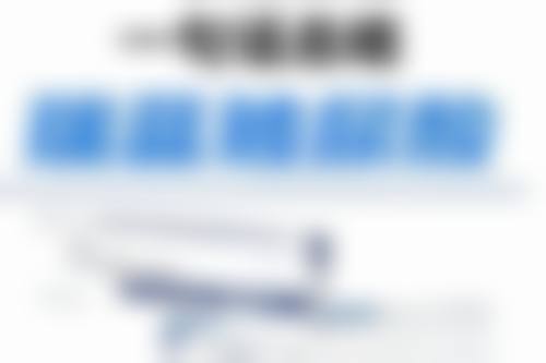 兰溪市永球医院整形美容科医生团队介绍