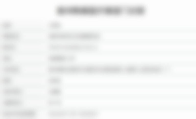 宜春袁州韩美医疗美容门诊部地址电话、营业时间