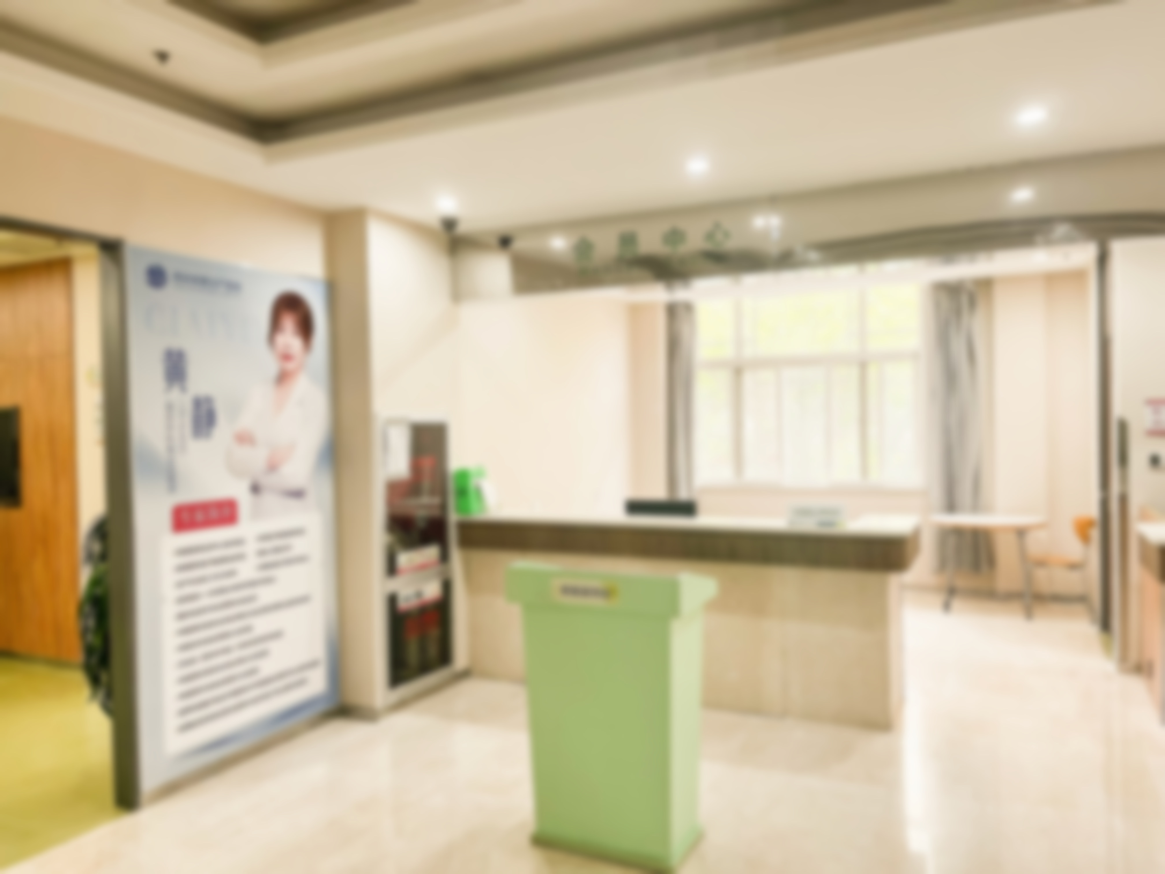 西安慈爱医院黄静医生项目收费价格