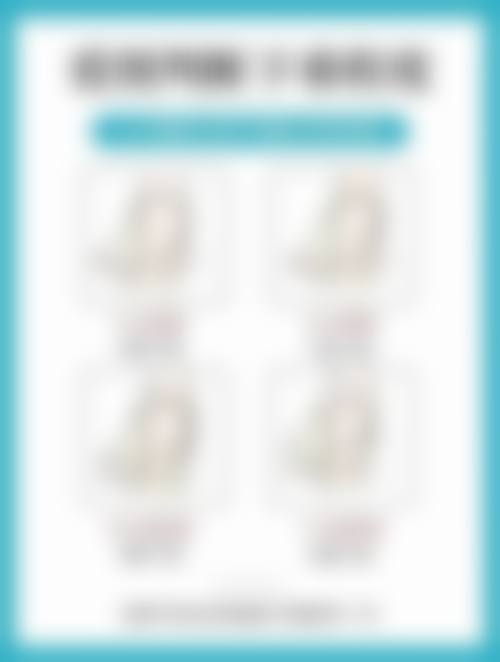 宜昌蕾帝医疗美容医院特色诊疗项目与技术优势