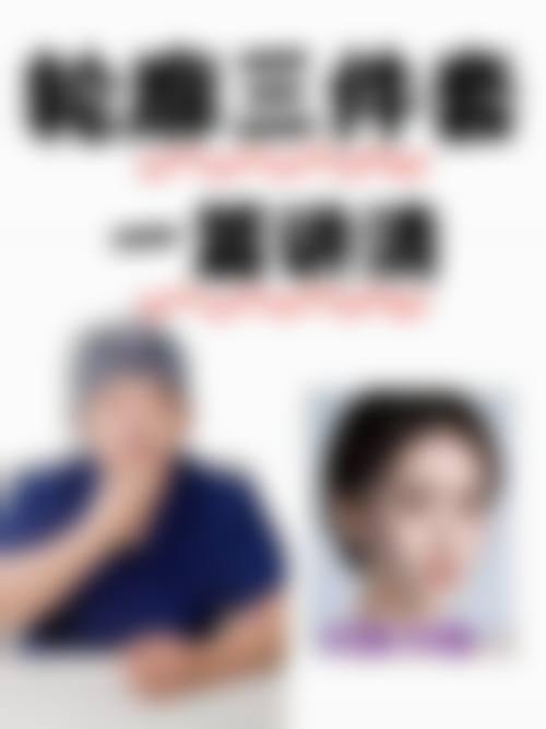 游桂萍医生口碑评价及反馈内容