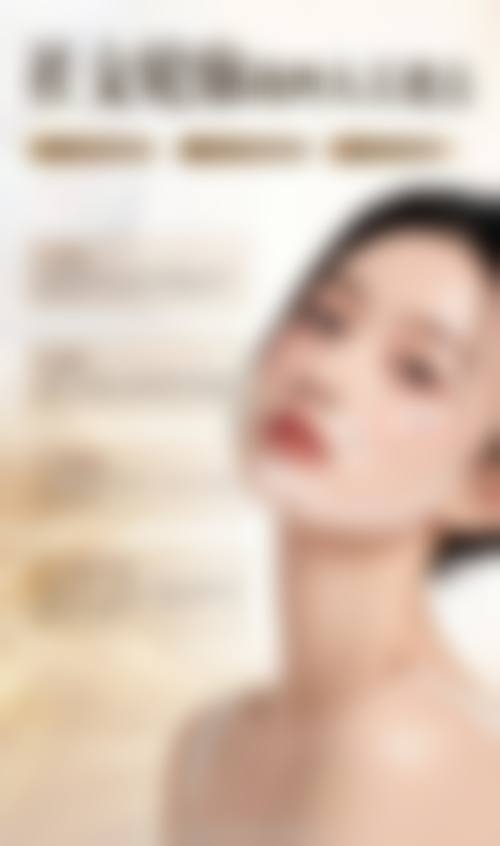 重庆睿美整形医院特色诊疗项目与技术优势