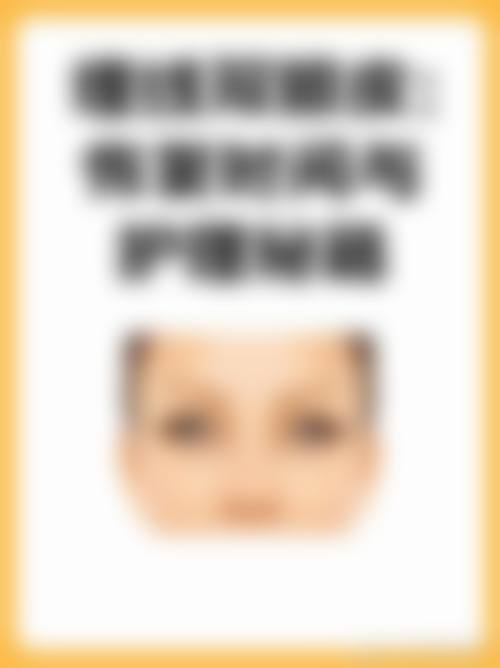 哈尔滨美涵美整形医院医生团队介绍