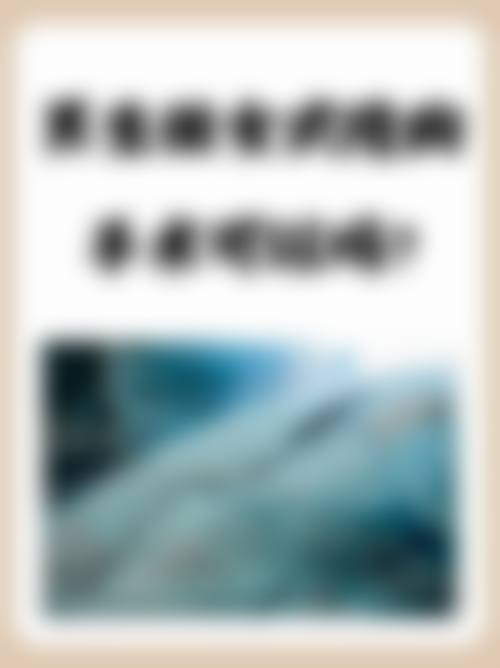 张睅理医生项目收费价格