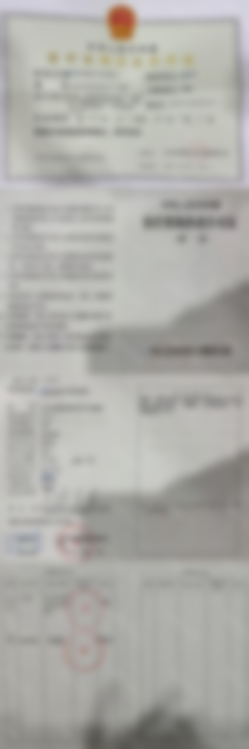 马建民医生技术优势