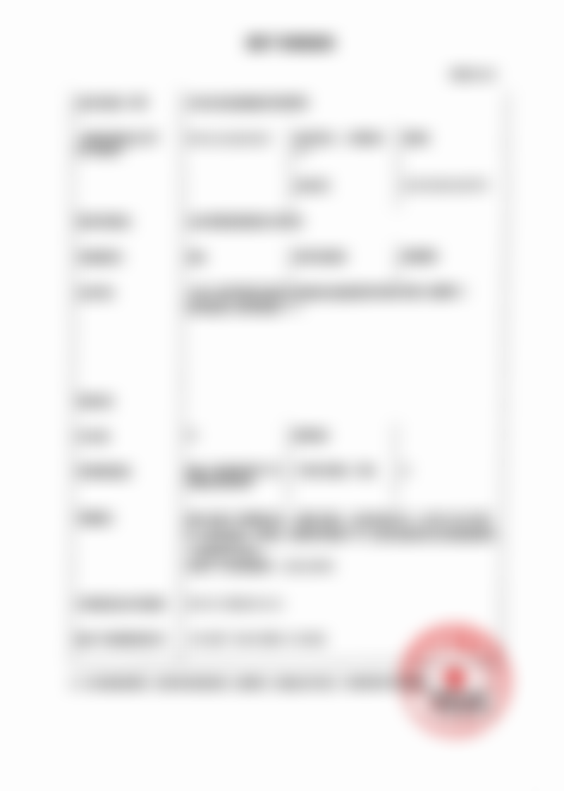 王新灿医生执医荣誉