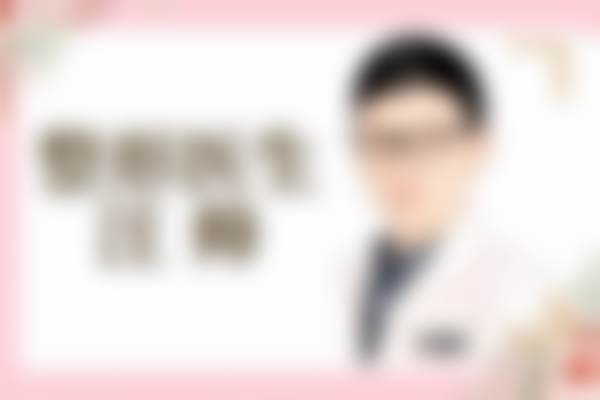 汪帅医生预约挂号