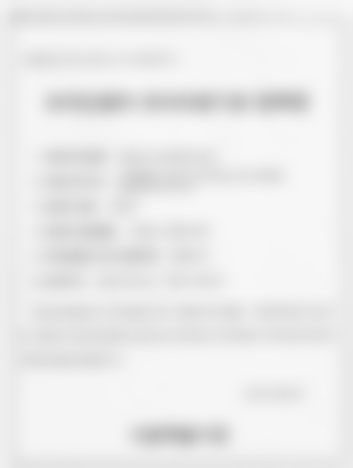 李丙玟医生口碑评价及反馈内容