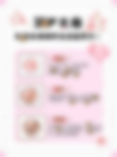 东莞佰佳整形医院医疗环境与配套设施