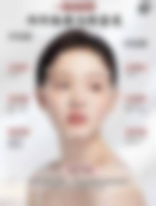 扬州美贝尔医疗美容门诊部收费价格表