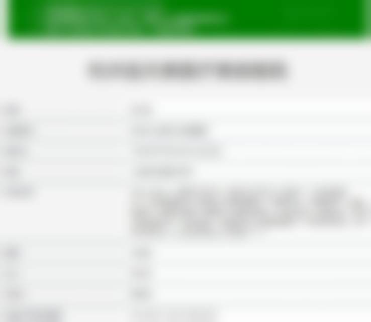 陈小平医生预约挂号