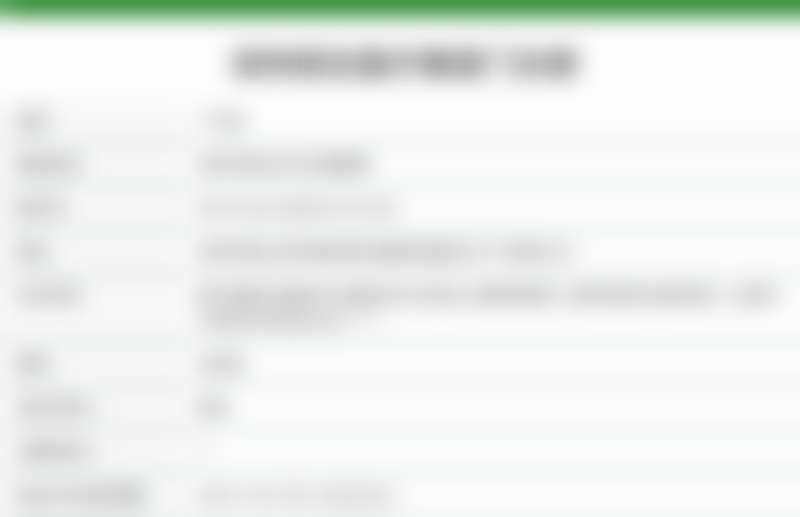 崔义泽医生预约挂号