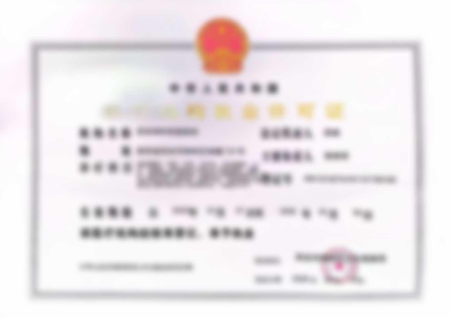 陈鸿清医生项目收费价格