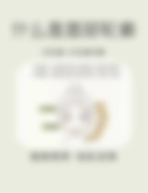 成都天丽雅思医疗美容诊所医疗环境与配套设施