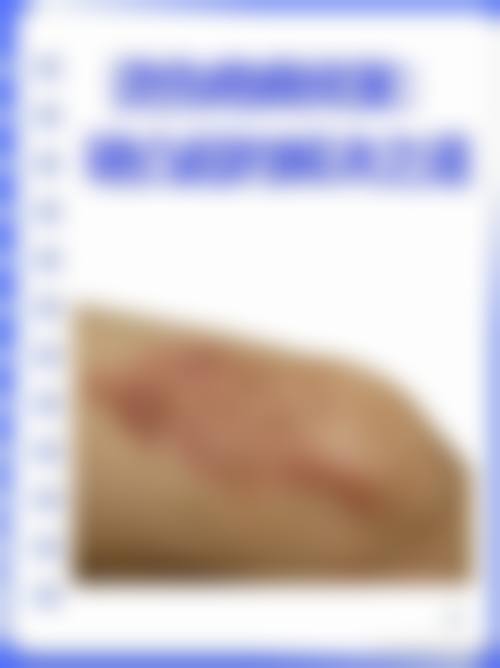 苏静莉医生技术优势