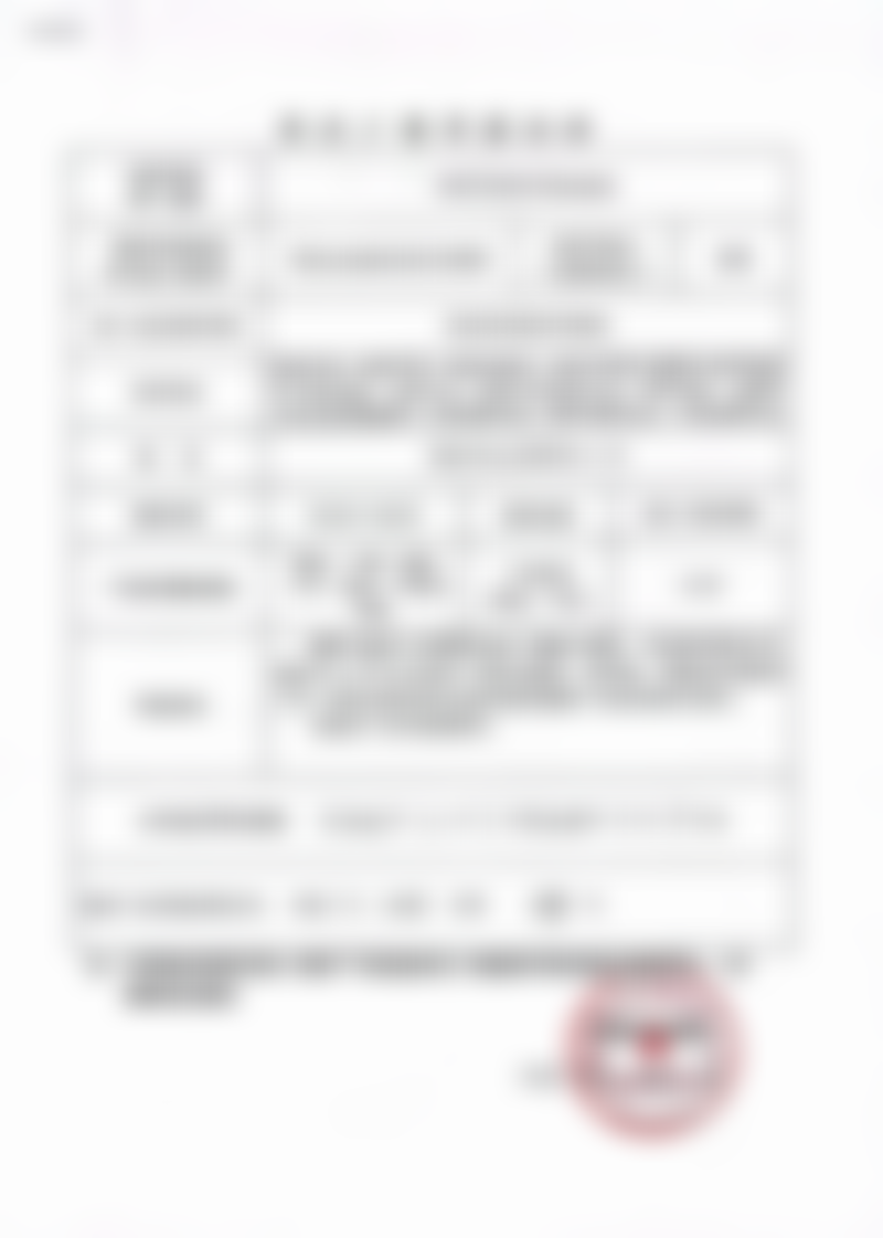 刘拴锁医生技术优势