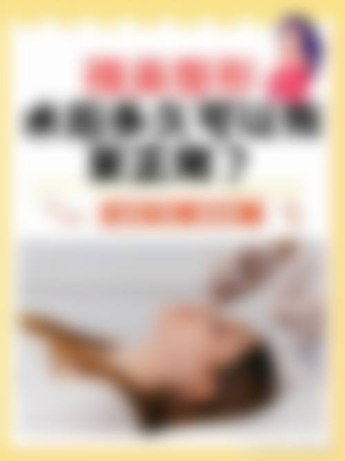 南京灵芝源美容中 心预约挂号方式