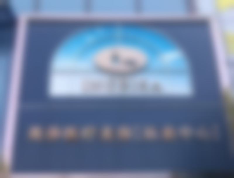 李辉医生预约挂号