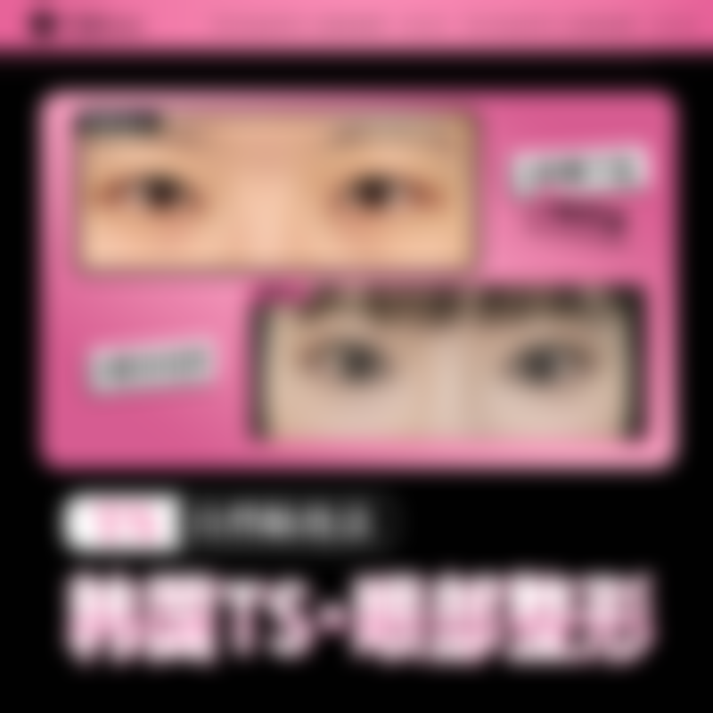 苏州常春藤医疗美容特色诊疗项目与技术优势