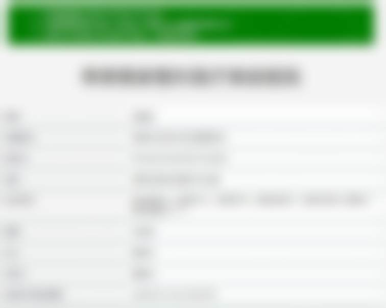 史凯旋医生技术优势