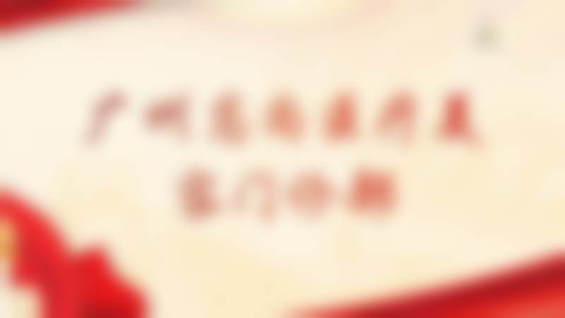 余文林医生执医荣誉