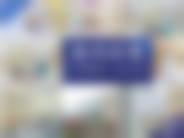 姚娜医生预约挂号