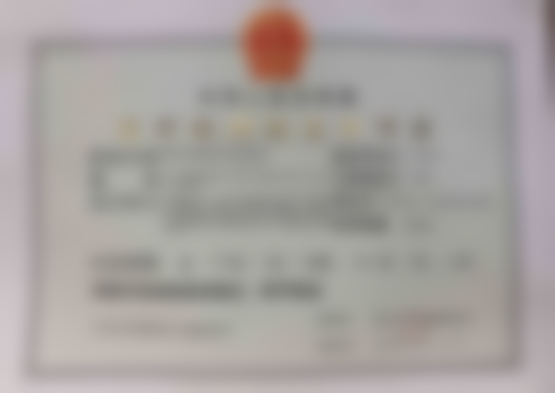 黄波水医生项目收费价格