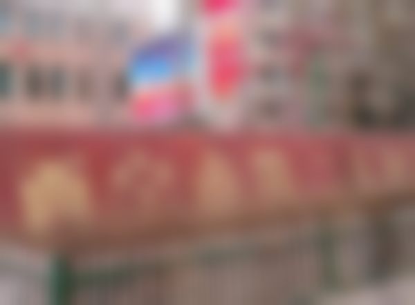 西宁市第二人民医院整形美容科地址电话、营业时间