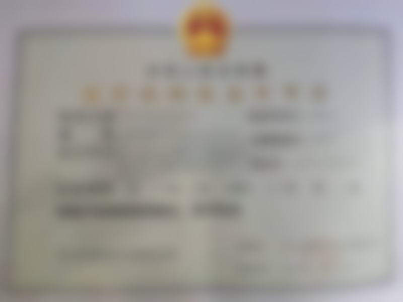 杨欣医生预约挂号