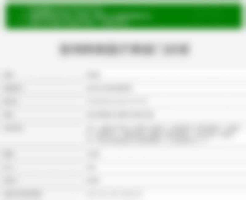 张晓竹医生执医荣誉