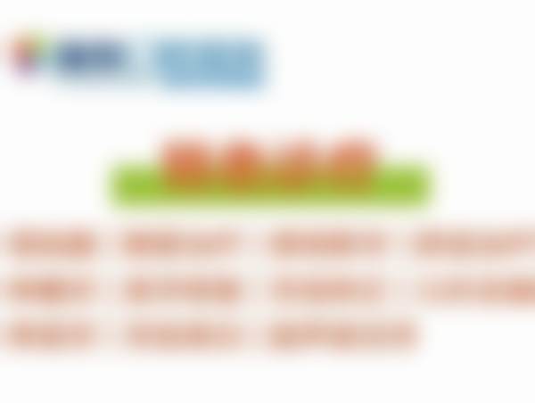 北京瑞泰口腔医院（双井店）分院项目大全