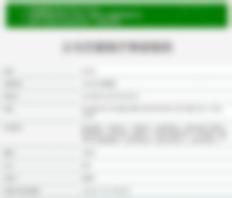 包奎医生项目收费价格