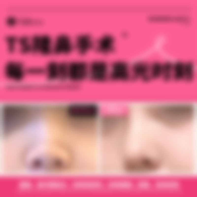 南平时光整形美容医院收费价格表